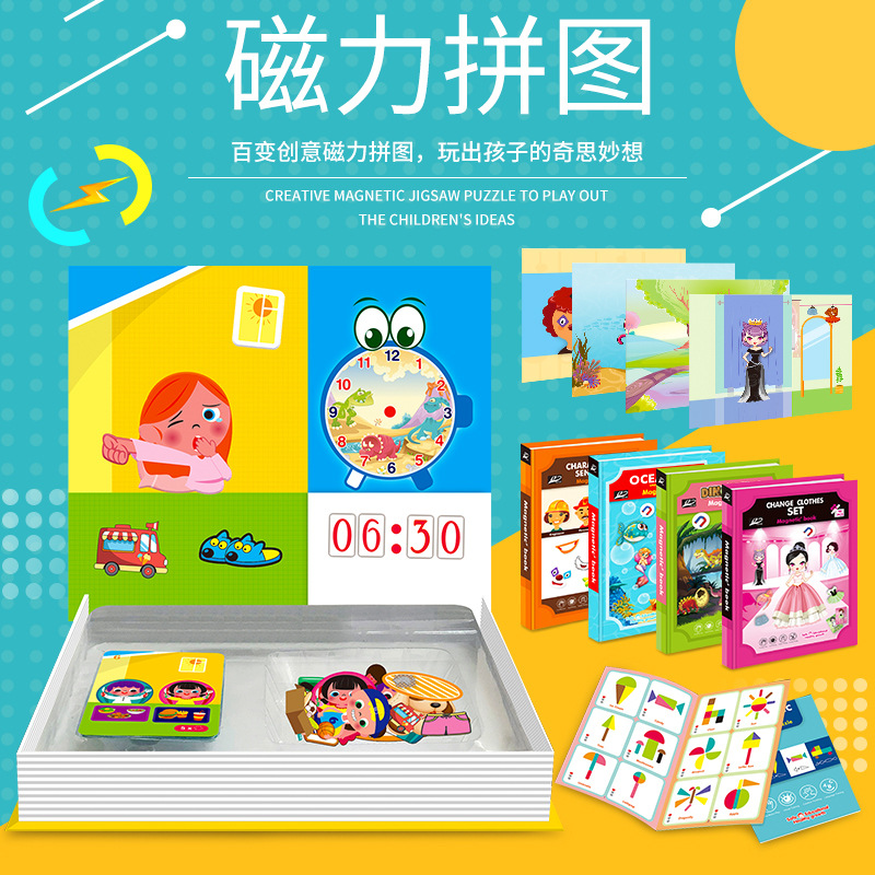 Cartoon magnetic marine garbage can for dressing up, cognitive children's brainteaser, toy, classification, early education