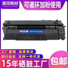 适用于佳能CRG-315硒鼓LBP3370易加粉3310打印机墨盒CRG715碳粉盒