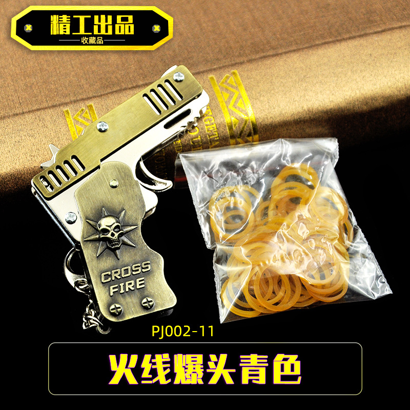 PJ002-11火线爆头青色.jpg