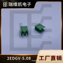 ����ֱ�����ʽPCB���߶���̨2EDGR/2EDGK/2EDGV-5.08�������