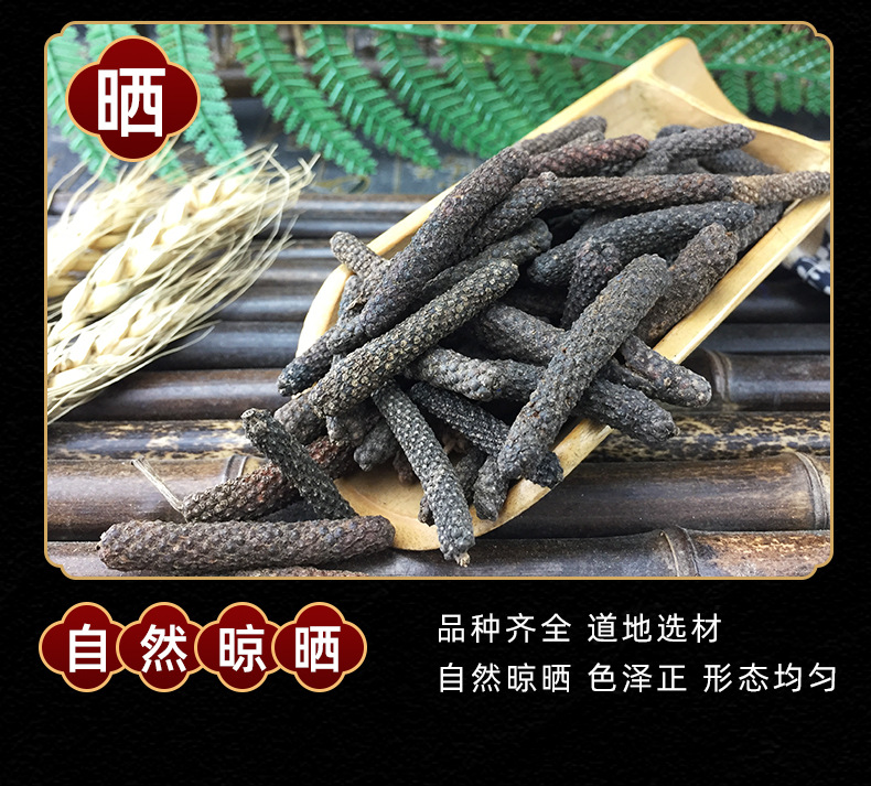 Dried Piper Longum Fruit Bi Bo 荜拨 Whole Spice for Hot Pot Broth and Culinary Seasoning 500g quality and texture