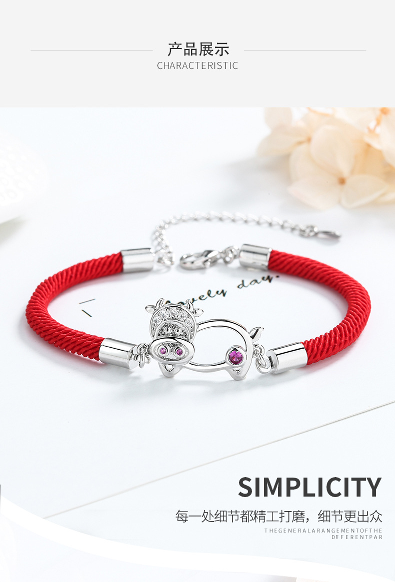 十二生肖牛手链详情_07