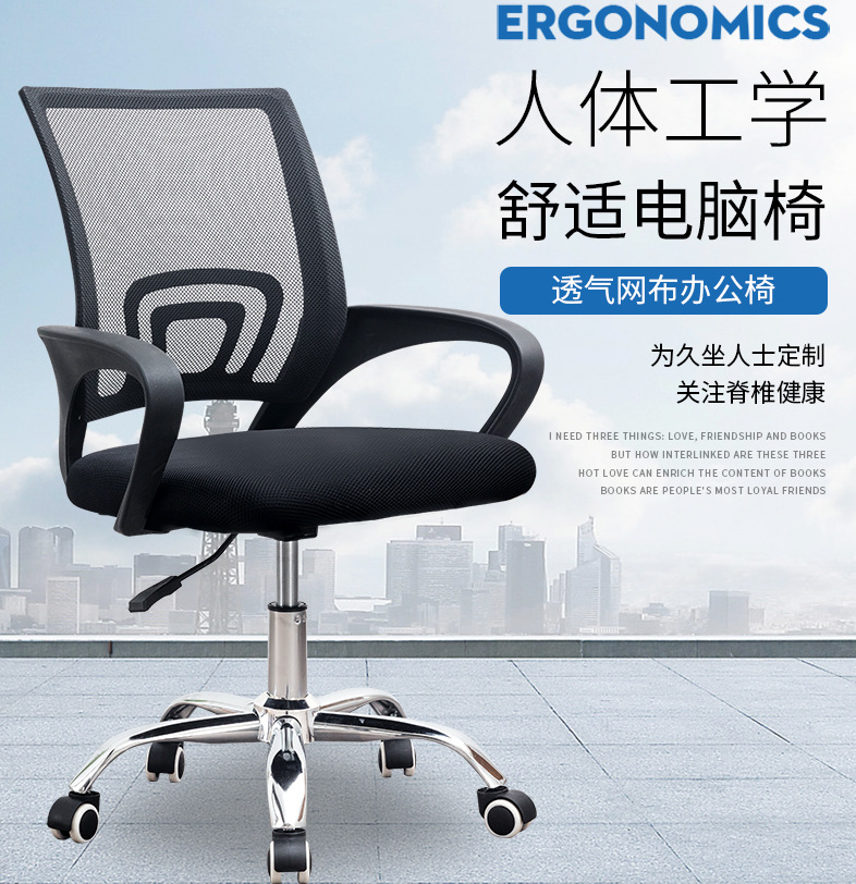 特价电脑椅家用简约办公椅学生宿舍子职员会议椅升降椅网布弓形椅