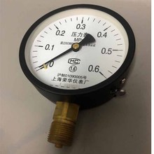 �Ϻ��s�A������ Y-100 1.6�� ˮ���� �≺���ݼyM20*1.5