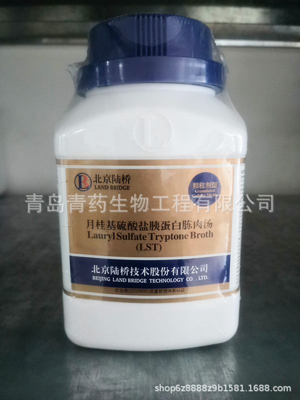 月桂基硫酸盐胰蛋白胨肉汤 ( 颗粒剂型 )(LST) GCM102 北京陆桥