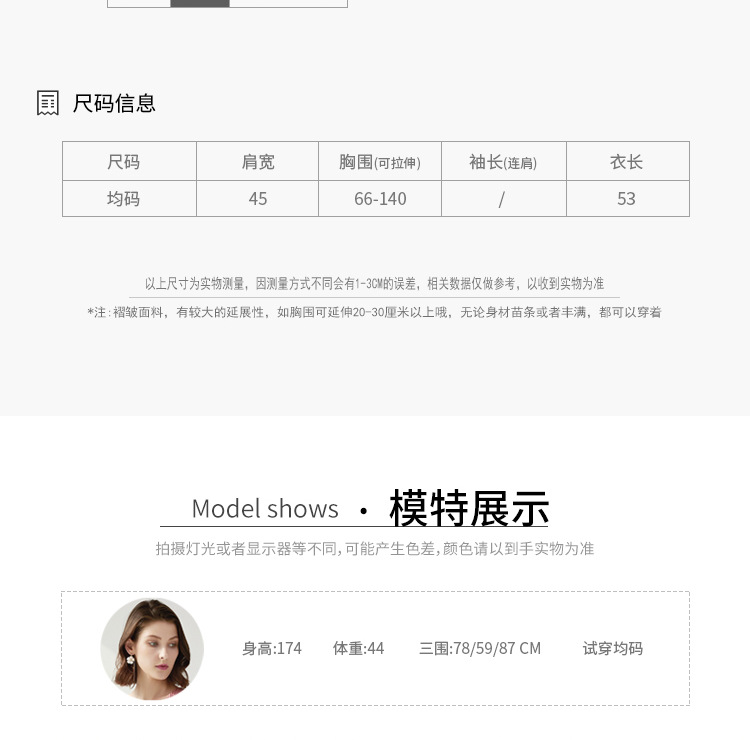 5335衣天裴新详情 (7).jpg