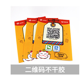 防伪详情页_21.jpg