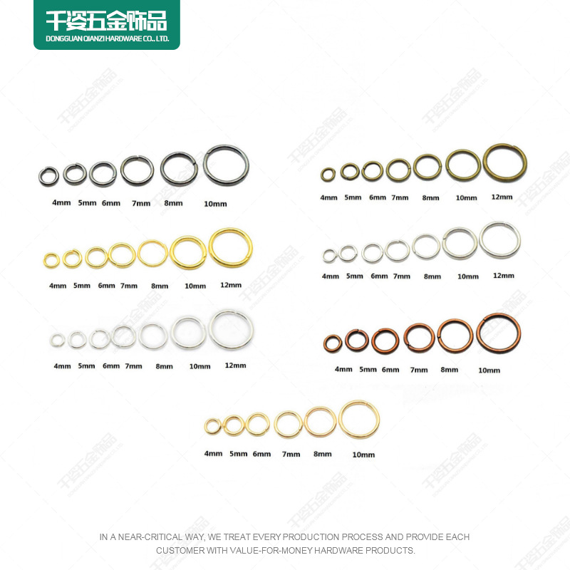 嘉丰金属开口圈06