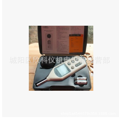 手持式数字声级计，多功能噪音计，机械噪音计AR824