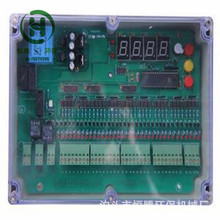WMK20型无触点脉冲控制仪 20路控制仪 除尘器控制仪脉冲阀控制仪
