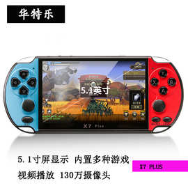 新款双摇杆游戏机PSP  5.1视频播放器MP4 内置内存8GB 万款游戏