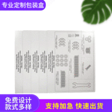 ���ܼ����T���Ʋ�ɫӡˢ�^��������𹤾���ӮaƷ��˺�f�����ʿ�