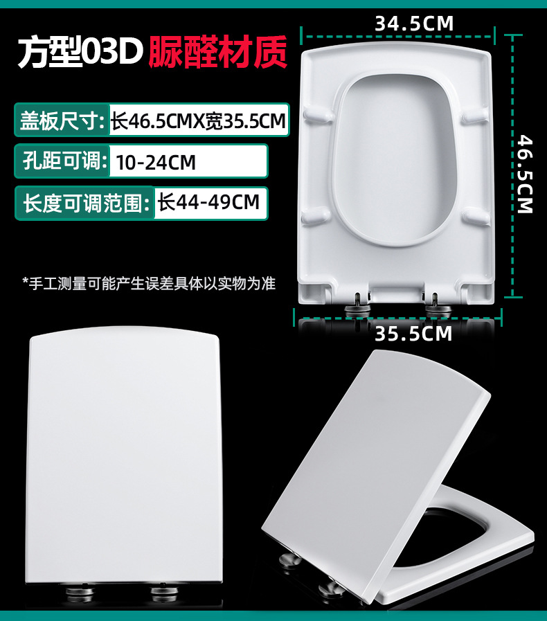 03D脲醛.jpg