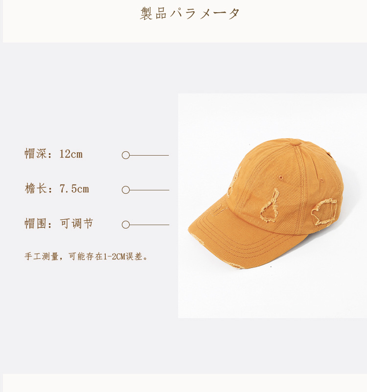 Hot Selling Solid Color Holed Baseball Cap Wholesale display picture 2