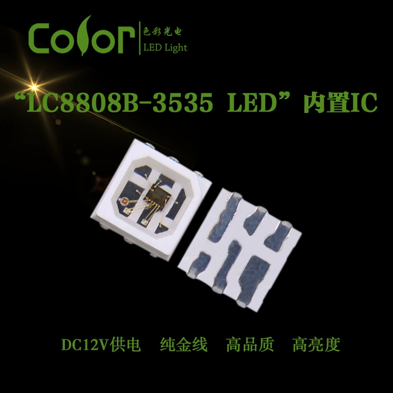 3535RGB точка останова, постоянный ток 12 В, встроенная ИС, одноточечная, одноточечная, одноточечная, управление, LC8808B, фантазийная лампа, бусина, прямые продажи с завода