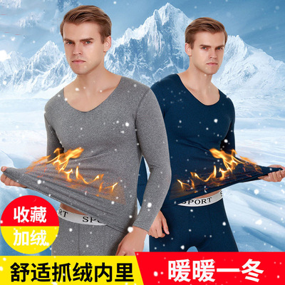 男士无痕保暖内衣套装弹力加绒发热纤维冬季秋衣秋裤男厂家批发