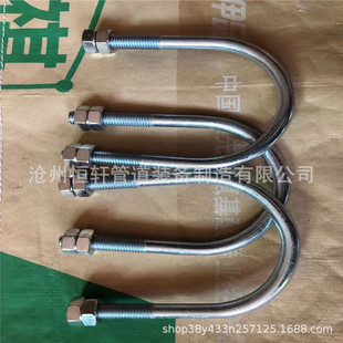 A1-2U����˨��Ӣ�ƹ��ã�A1-2U����˨ HG/T21629-1999U����˨