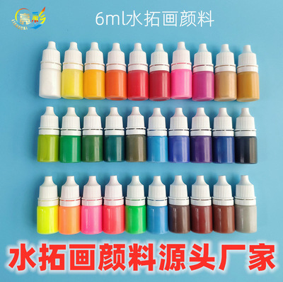 Pigment Floating Pigment children Aquatic draw 6ml OEM