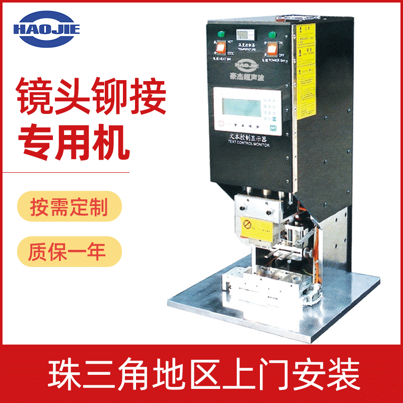 Wholesale small optical lens machine MP3 optical lens machine optical products LED product fusion splicer Wholesale small optical lens machine MP3 optical lens machine optical products LED product fusion splicer