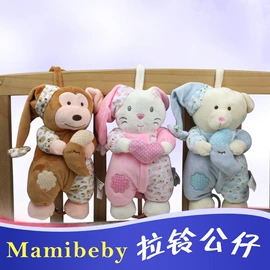 摇铃床铃;车挂床挂玩具;毛绒玩具