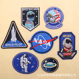 卡通刺绣布贴宇航员潜水员飞船火箭DIY补丁贴服装辅料现货徽章
