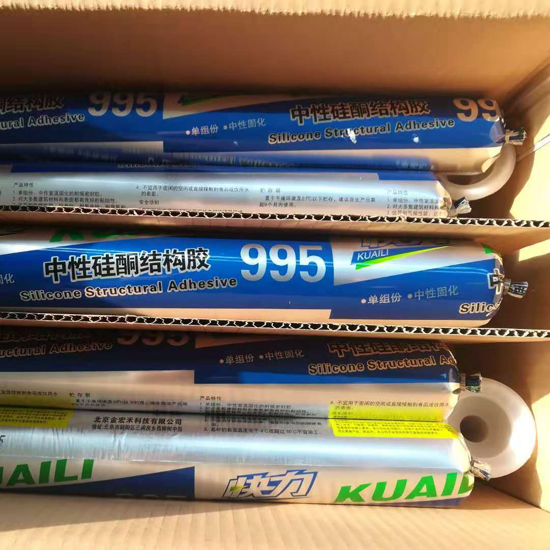 中性硅酮玻璃胶Weatherproofsiliconesealant高分子密封胶-阿里巴巴