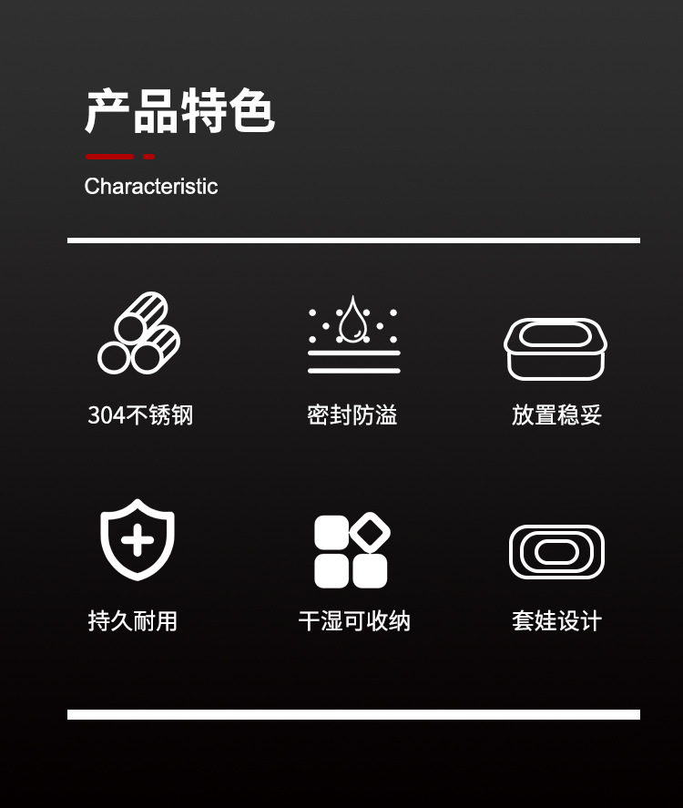 保鲜盒详情页---修改_02