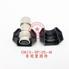 MR-J3ENS-CVR���a���^�̶��� CM-SP10S-M�̶��A CM10-C�o�̼�