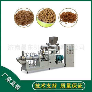 昌东狗粮设备  全自动狗粮膨化颗粒生产线  宠物食品机械设备