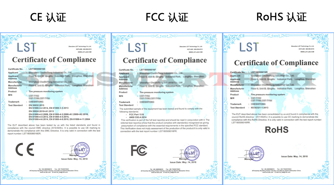 货车胎压监测.jpg