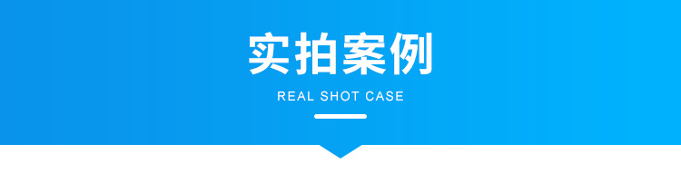 G-2-应用案例_01.png