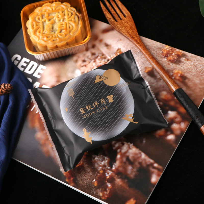 金秋伴月月饼袋黑色高档月饼包装袋磨砂塑料机封袋子新款100个|ms