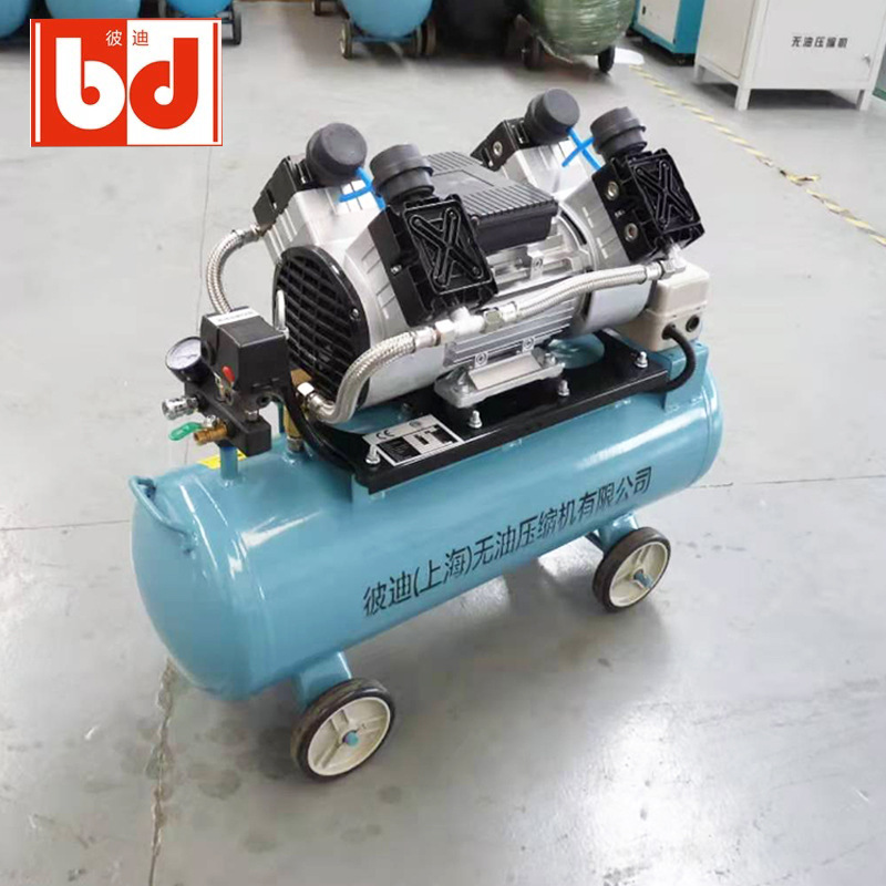 彼迪上海小型无油静音空压机各种规格无油静音空压机 生产厂家
