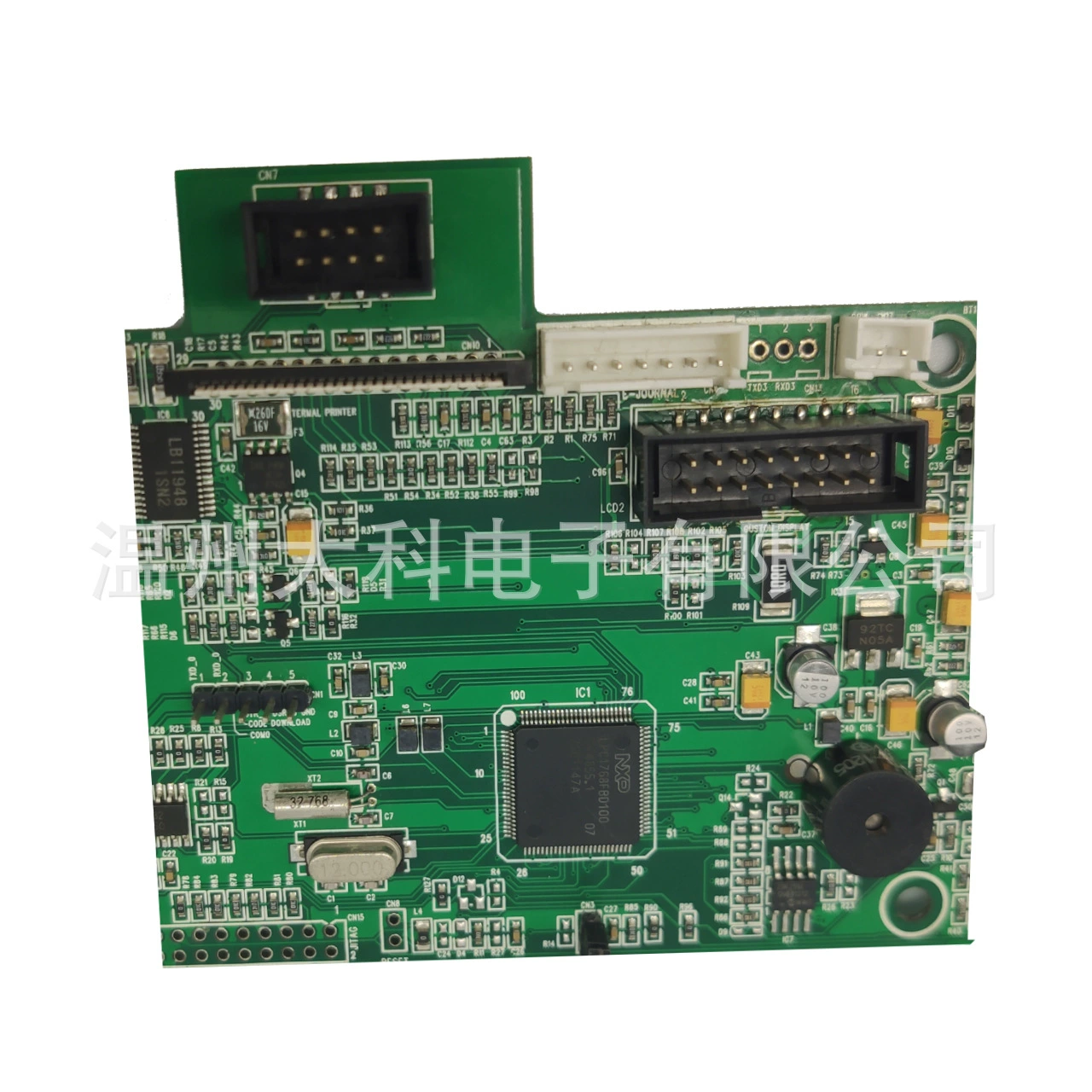 Small spray, air fan, control panel, circuit