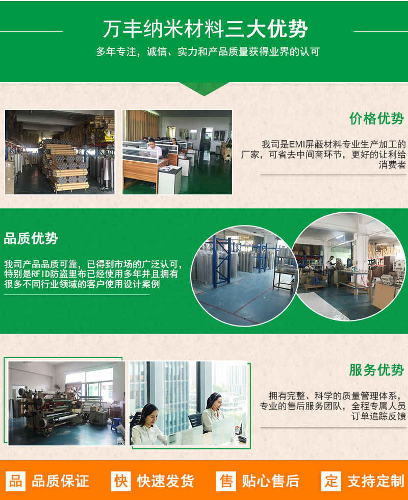 银纤维-粉色斜织布_14