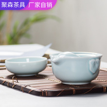 旅行茶具快客杯茶壺套裝日式簡約一壺一杯辦公居家陶瓷茶具粗陶