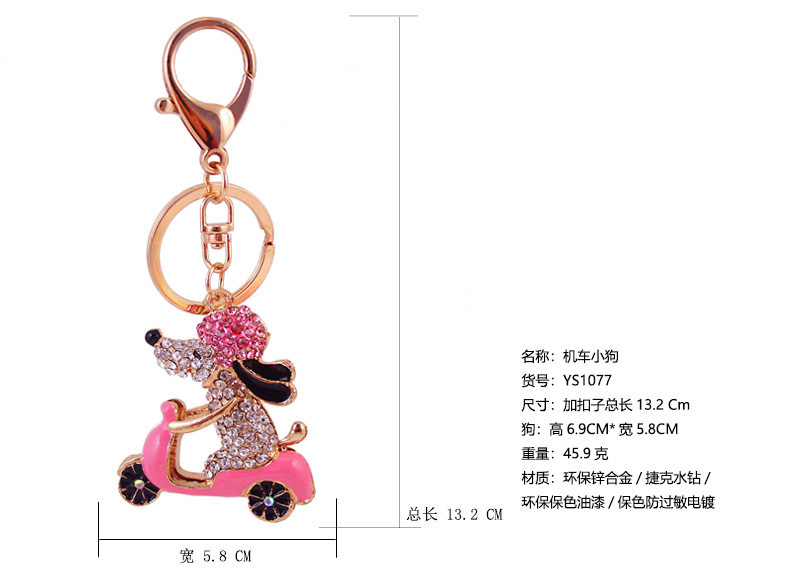 Kuxi Ornament Rhinestone Cartoon Cycling Puppy Car Key Ring Women's Bag Accessories Animal Metal Pendant display picture 1