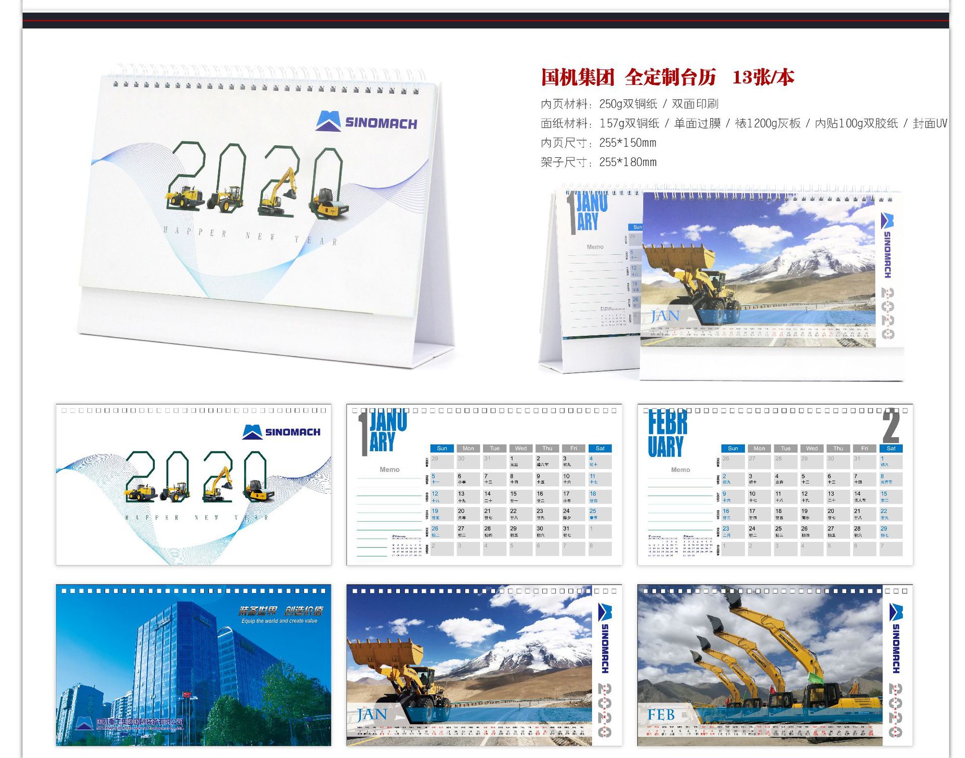 2026专版台历设计印刷企业专版台历广告桌面小台历印字logo挂历-阿里巴巴
