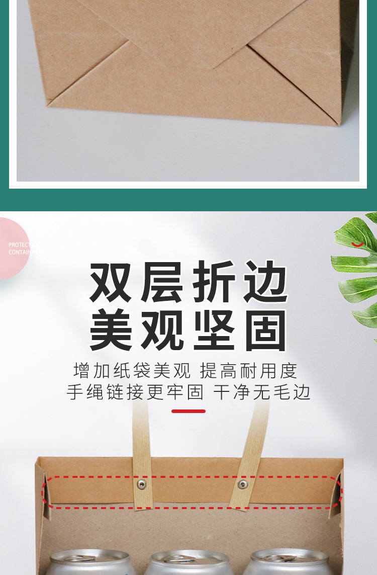 铆钉款纸袋1详情_05.jpg
