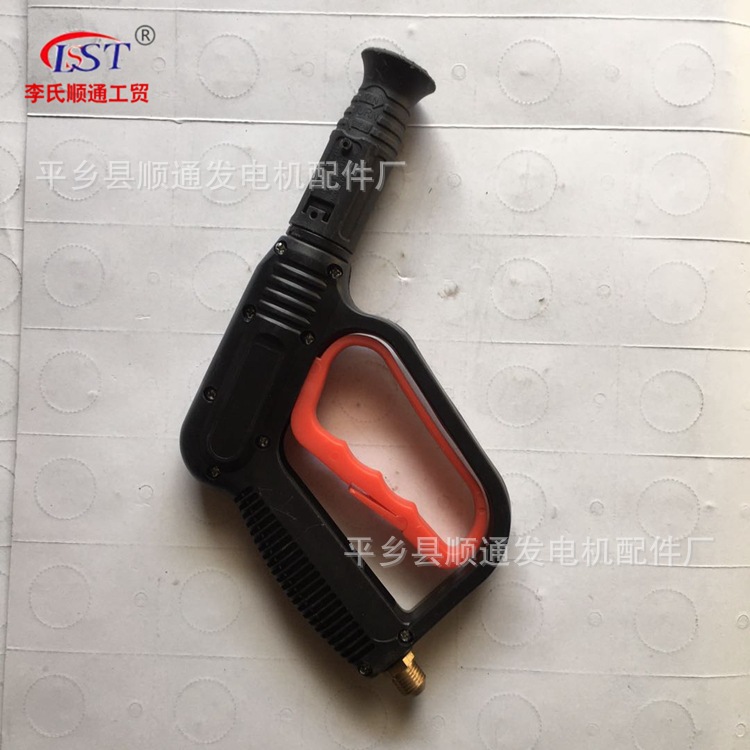 厂家批发 水枪小扇形380清洗机高压水枪清洗机汽车洗车水枪