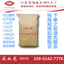 ˾�PS-60��˾�P60��Span-60���黯��S-60��cas��1338-41-6���I��