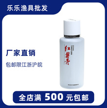 武汉天元/千川15新品 红薯膏 小药鱼饵添加剂 饵料 100ml