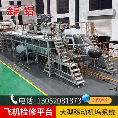 customized aircraft Overhaul platform Military project equipment Maintenance rack large helicopter system engine repair