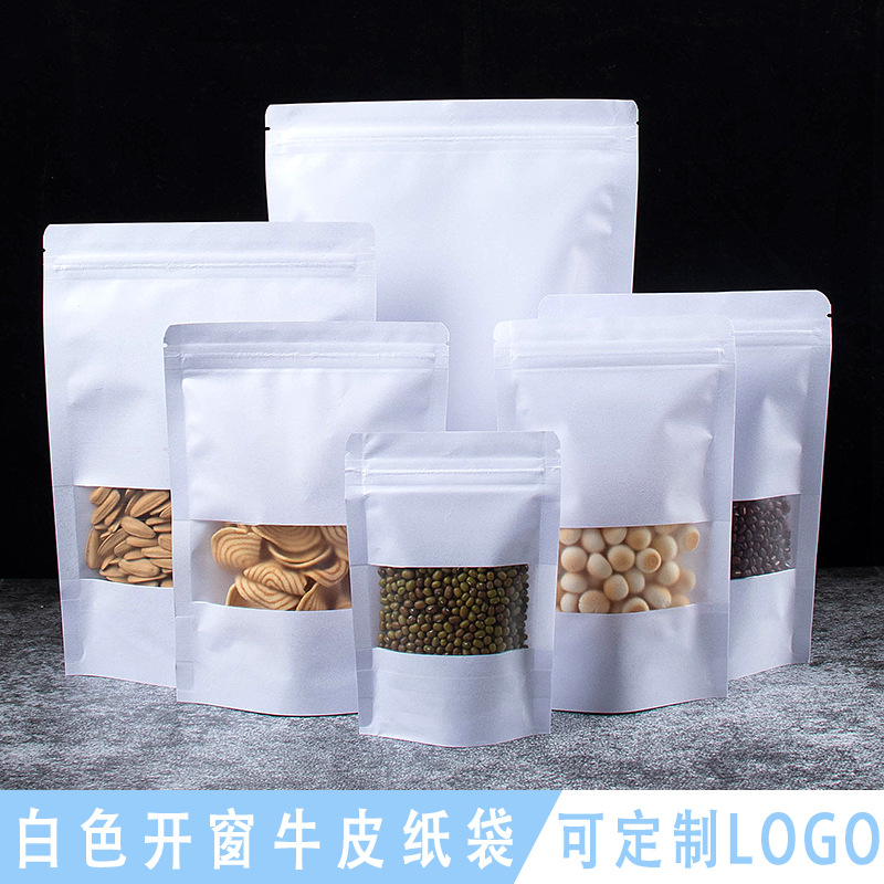 白色牛皮纸自封袋袋磨砂开窗自立猫狗粮干果食品包装袋可定制印刷