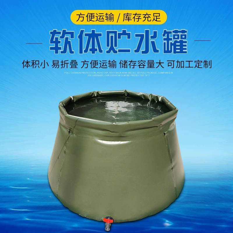 Soft water storage tank small water storage tank manufacturer customized drought relief camouflage reservoir wholesale export