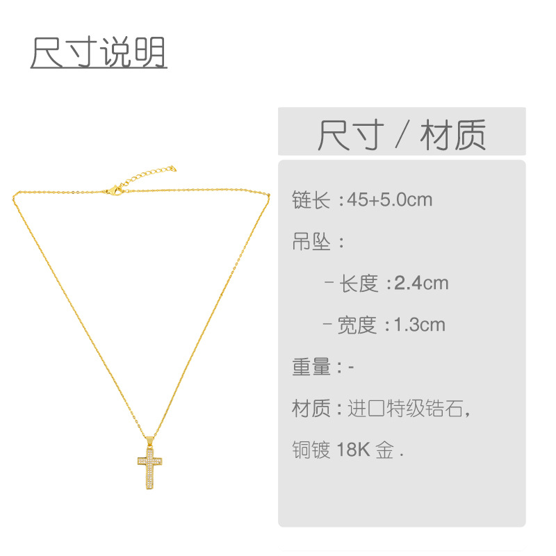 Fashion Cross Necklace Hot Selling Jewelry Cross Pendant Necklace Wholesale Nihaojewelry display picture 1