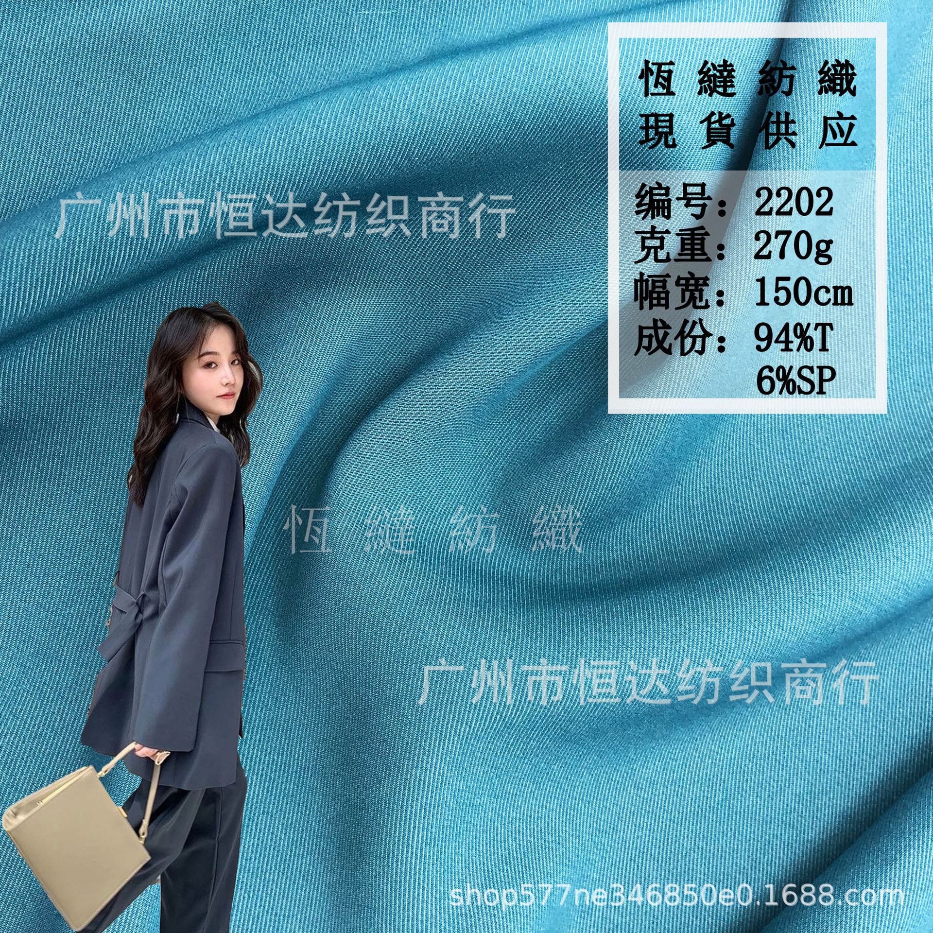 英伦斜小西装面料秋冬时尚休闲套装裤连衣裙厚实挺括布料日韩风