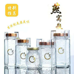 Wholesale manufacturer 100ML bird's nest bottle, honey jar, jam jar, sealed glass bottle, caviar bottle, and filling bottle