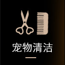 哈沃 狗绳 牵引绳