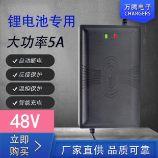 �S�Ҵ����늳س����13��14����Ԫ48V5A16�������F�늳����